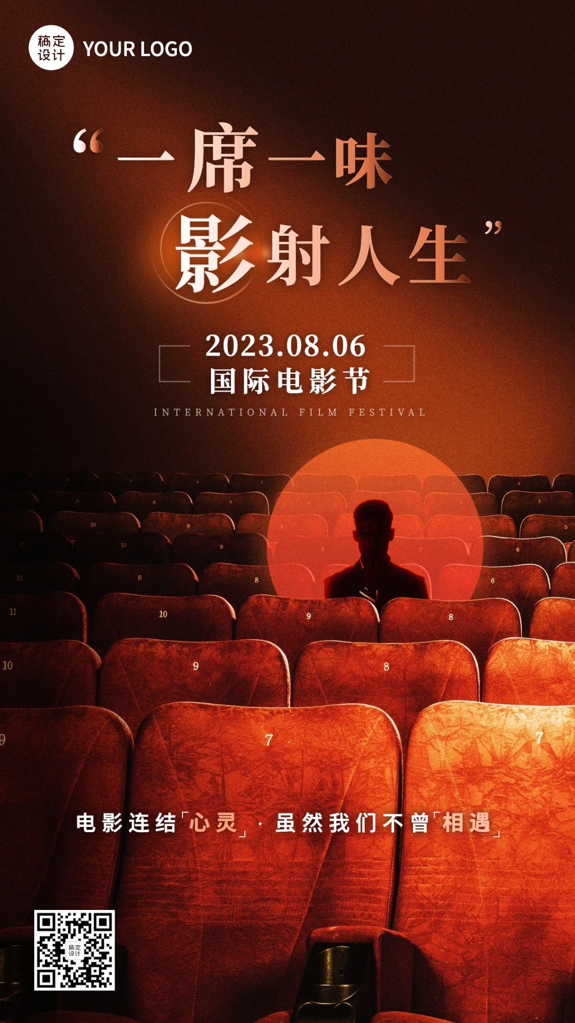 快节奏国会游说