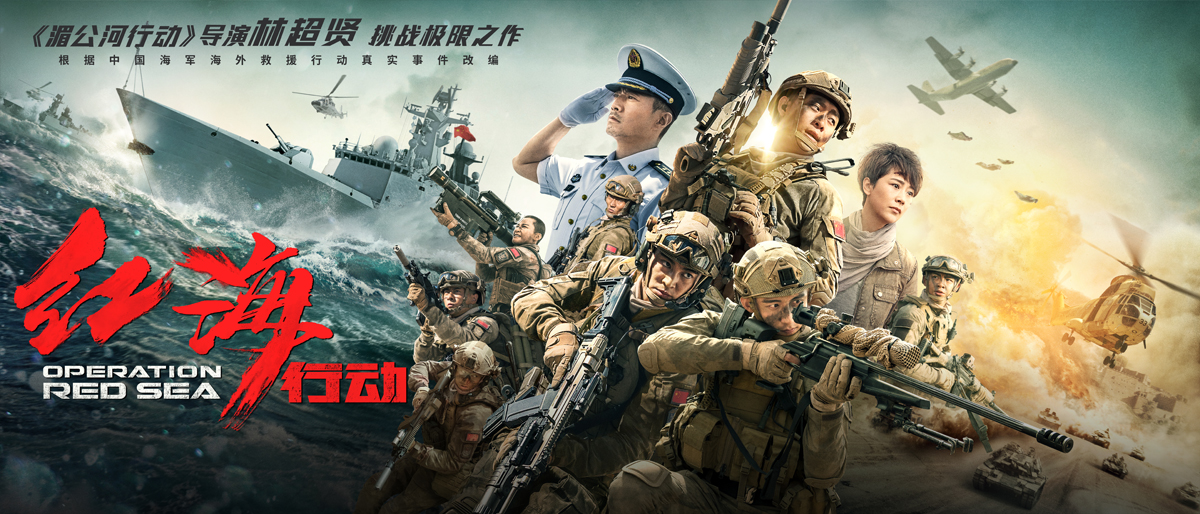 慢热型编队出海