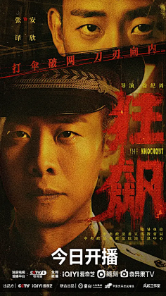 抗战剧美剧专题