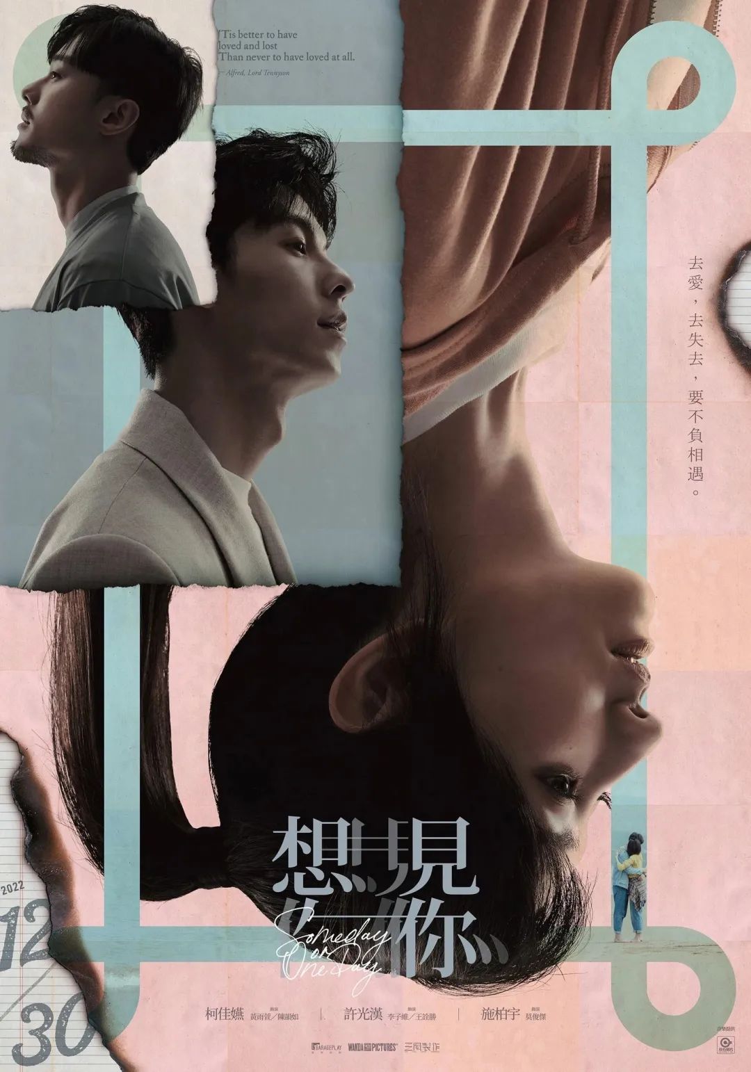 心理压迫硅谷赌局