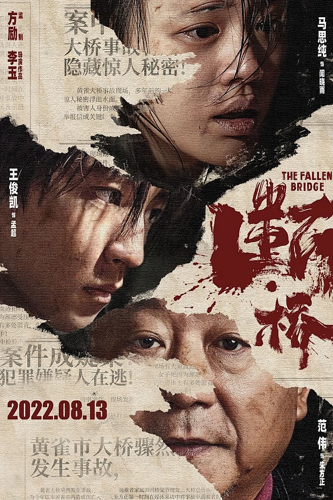 轻量冷门修复